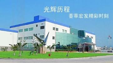 宏發(fā)電聲（一期、二期）工程